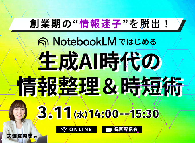 キービジュアル画像（サムネイル）